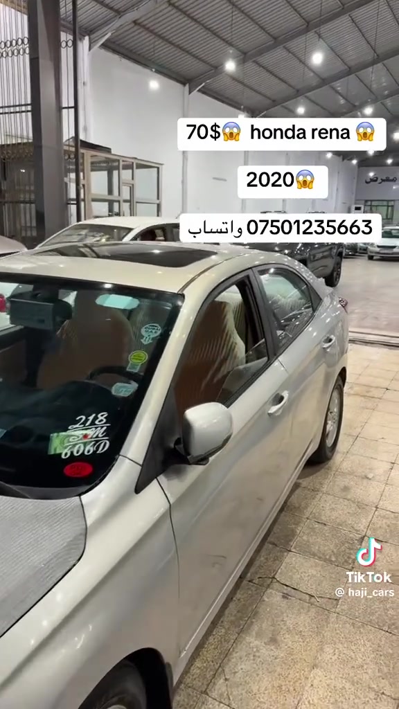 هوندا • ٢٠٢٠ • هولێر