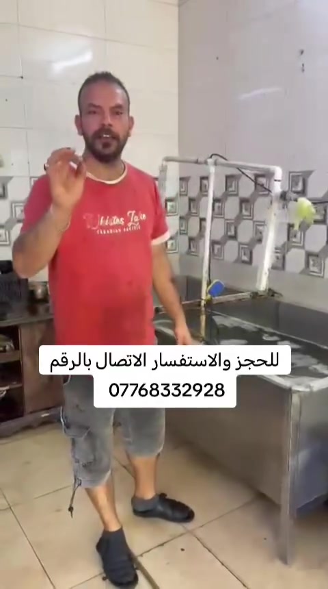 للحجز والاستفسار الاتصال بالرقم ***********
