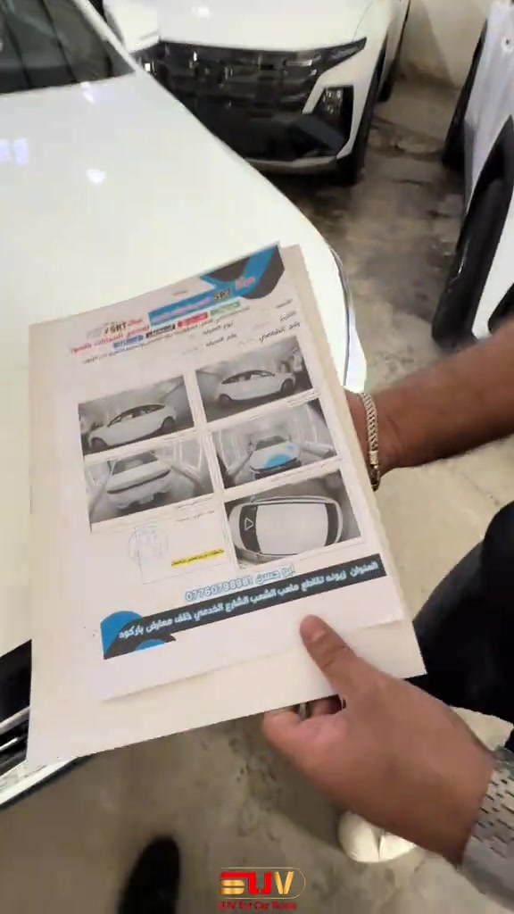 كين بلاص مستخدم موديل 2025😍🔥🚘 لمعرفة السعر اكتب كلمة "بي واي دي"في التعليقات!! . لمعرفة أسعار وتحديثات السيارات يومياً قوموا بمتابعة قناتنا على واتس اب!!: https://whatsapp.com/channel/0029VbCFD3UEgGfSYKrGN70q . للمزيد من التفاصيل الاتصال على الارقام ‏🙋‍♂️☎️ *********** 📞 *********** ‎ . ‏‎العنوان📍 الفرع الأول : زيونة - مقابل ملعب الشعب - مجاور محطة وقود المثنى⛽️ استخدم Waze للقيادة إلى شارع مثنى الشيباني, Baghdad - زيونة: https://waze.com/ul/hsvzte4qx1 . 📍 الفرع الثاني : المنصور _ حي الاندلس _ شارع دور السود استخدم Waze للقيادة إلى Baghdad - المنصور: https://waze.com/ul/hsvzt8f8zb

