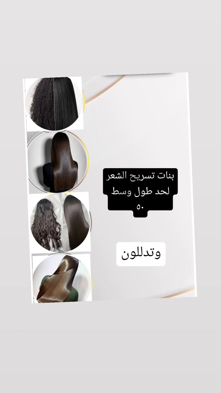 اعلان تخفيضات مميزه من
صالون تلميذة السيسبان 
بنات كل جمعه وسبت هاي التخفيضات حتى خواتنه المعلمات والموظفات
تستفاد
عنوانه الغربي خلف مول البركه 
***********

