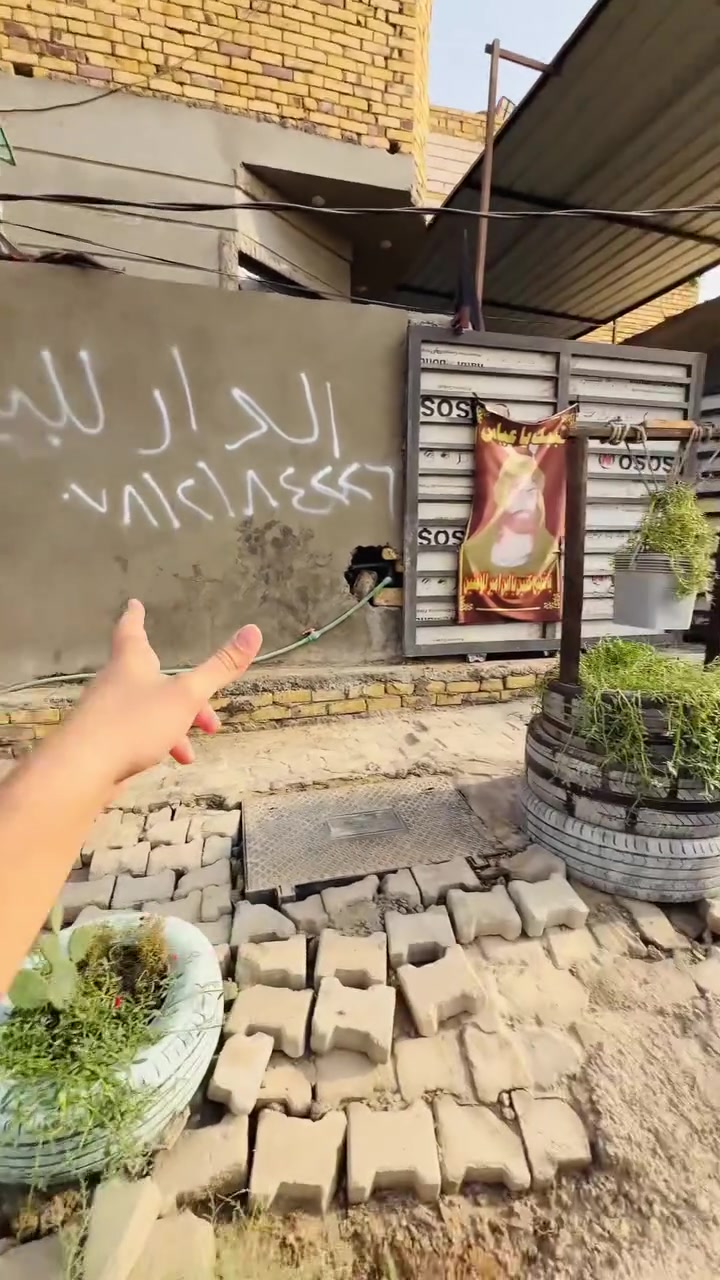الديوانية • التقية الثالثة • بيت رخيص