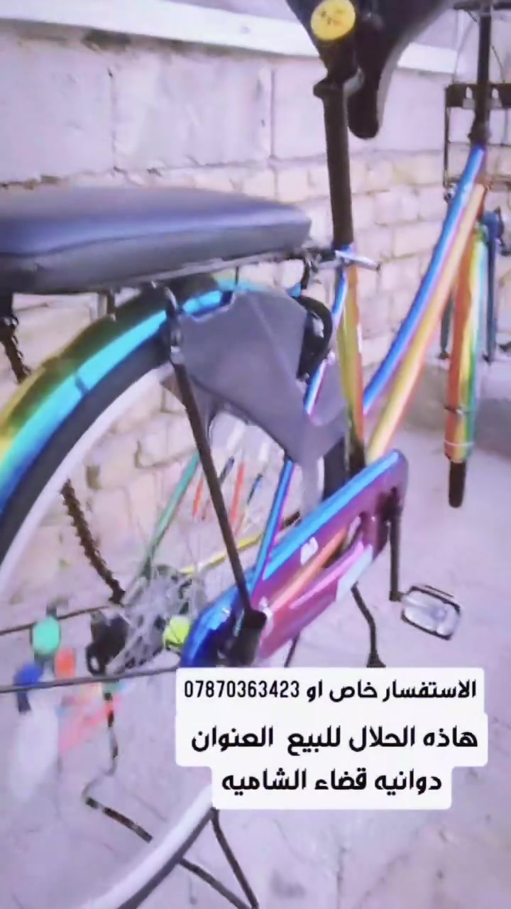 سلام عليكم هاذا الحلا البيع العنوان الديوانية قضاء الشاميه الاستفسار***********
