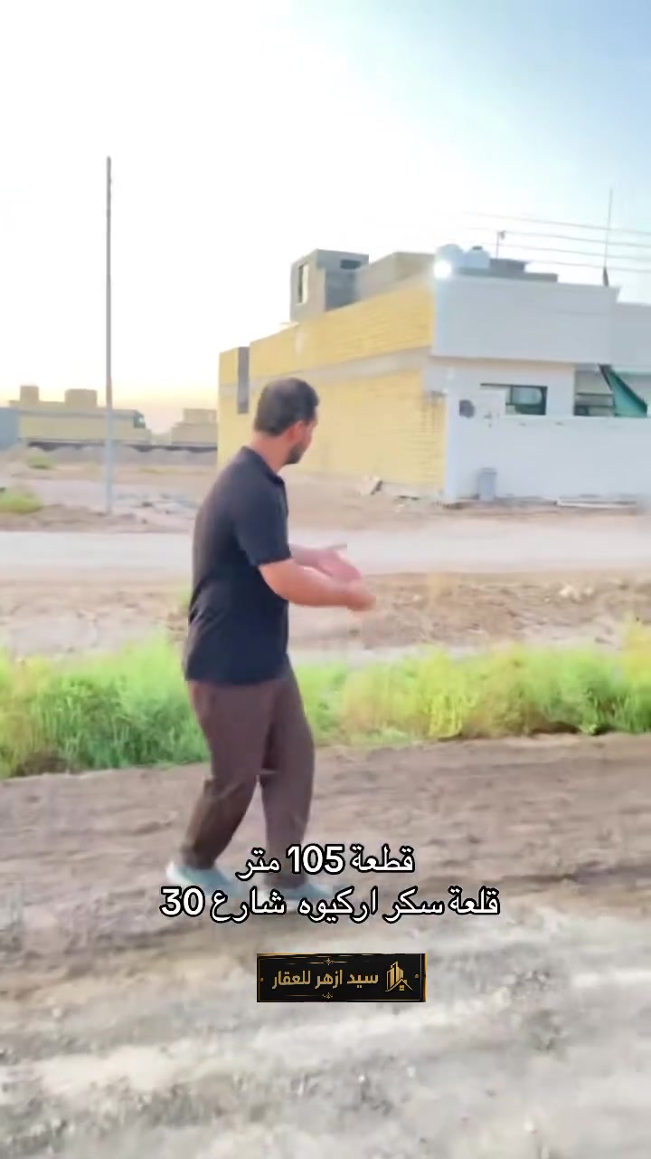 قلعة سكر • أرض • ١٠٥م