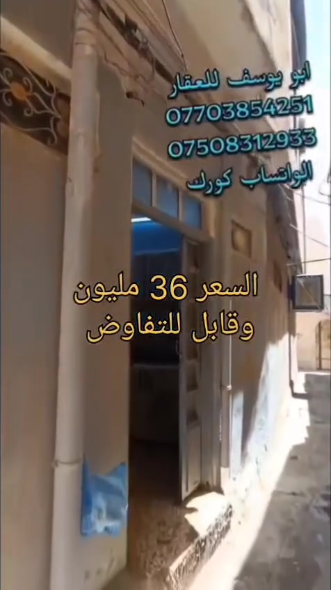 باب لكش • ٤٠م • ملك صرف