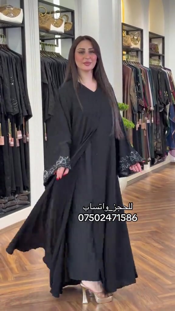 عبايات • فخمة • دهوك