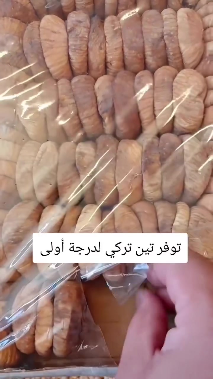 تين تركي مجفف درجة اولى ✨
💥 سعر الربع ب ٥،٠٠٠، 💥

📞 للحجز والاستفسار: ***********
📍 العنوان: سبع أبكار – مقابل مطعم هم هم

لا تفوتكم الكمية ❤️🔥
 #اكسبلور #تين #عروض #تخفيضات #مكسرات
