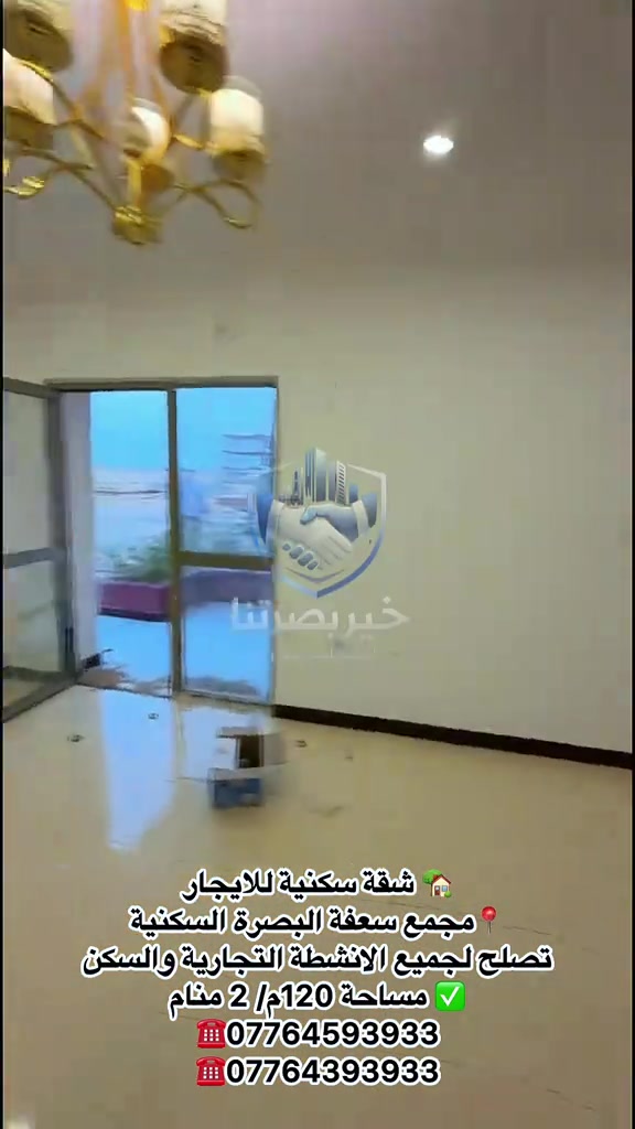 سعفة البصرة • ١٢٠م • ٢نوم
