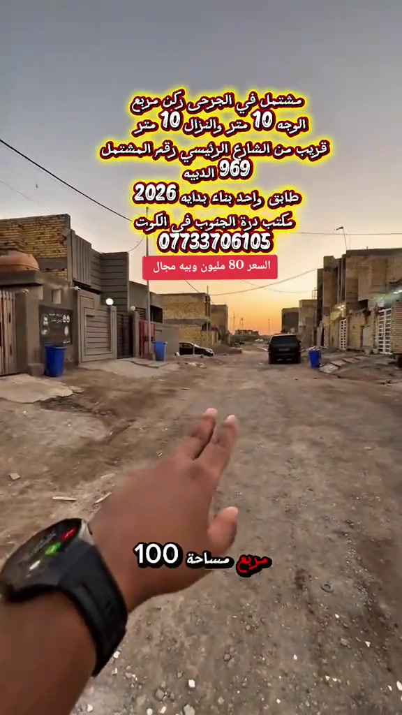 الجرجى • الدبيه الثالثه • ١٠٠م