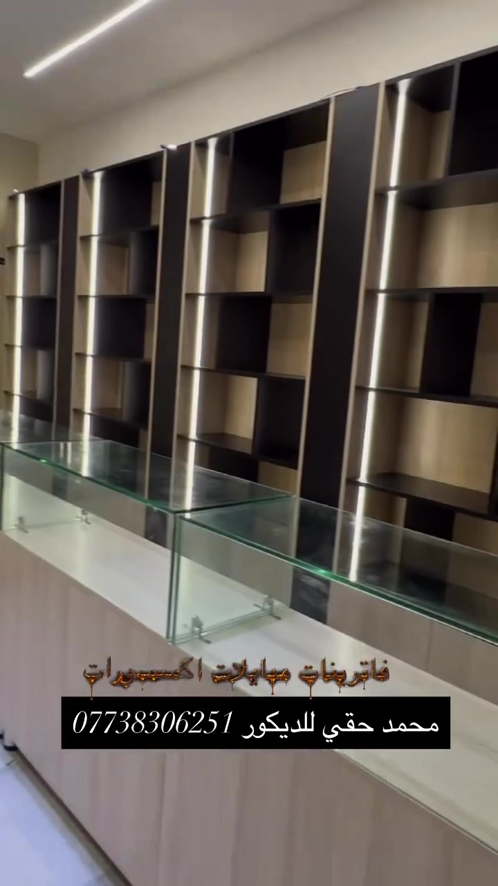 جبسون بورد • ديكورات • صبغ