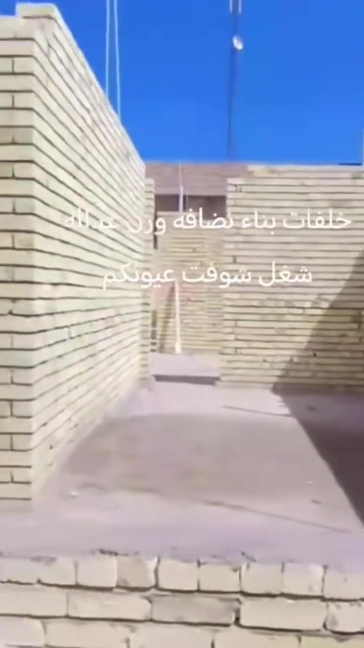 تحياتي السلام عليكم. خلفة بناء 
 نشتغل قطعي وعلى الدبل  بناء درجه اولئ  الاتزام بل موعد مع النظافة بعد إكمال البناء
(مكان العمل داخل بغداد هاتف او) خاص (***********)
(***********.)متواجد (واتساب👉) 
(والله يرزق الجميع تحياتي) صلي علئ محمد وال محمد
