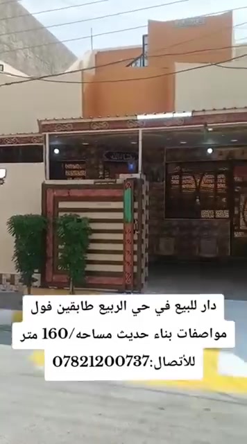 لا توجد تفاصيل
