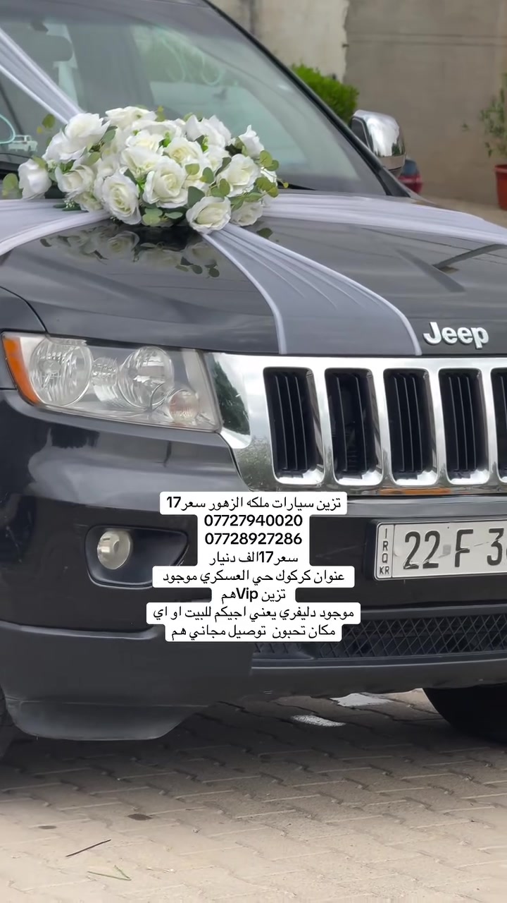 كركوك • حي العسكري • مشاهدات انستغرام