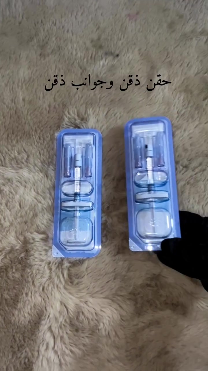 تجميل • نجف • ٢سيسي