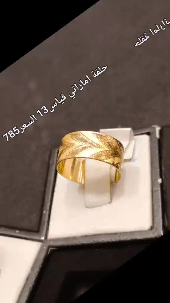 كربلاء • حلقة اماراتي • قياس ٢١