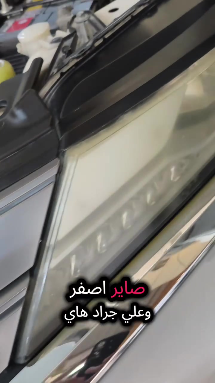 جلي لايت • سوق الشيوخ • جسر البطاط