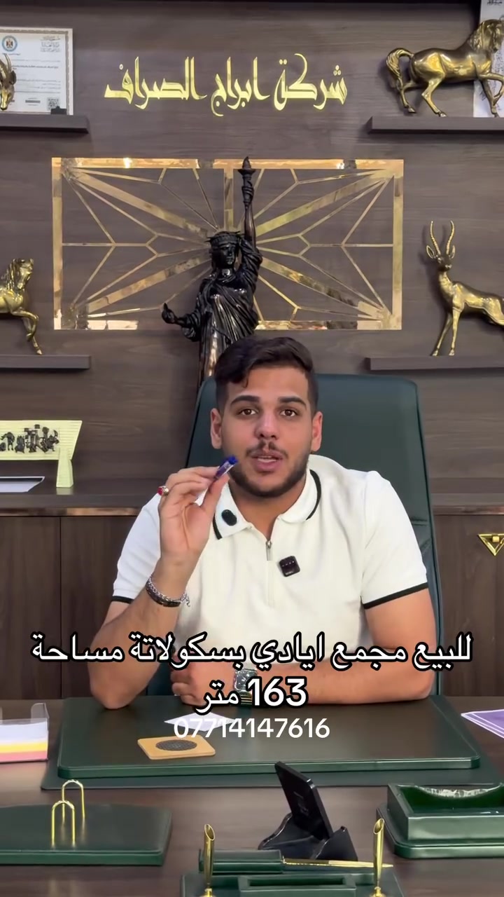 عقار للبيع • ٣ غرف • بدون تفاصيل