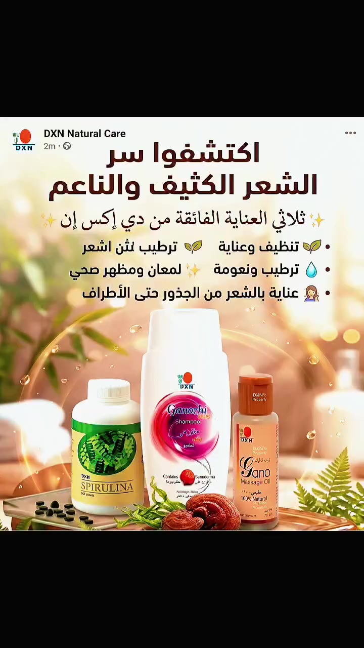 مكياج • بدون تفاصيل