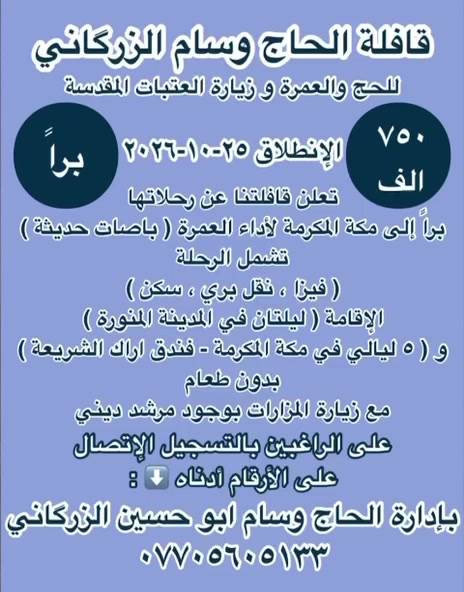 سياحة • سفر • تفاصيل ناقصة