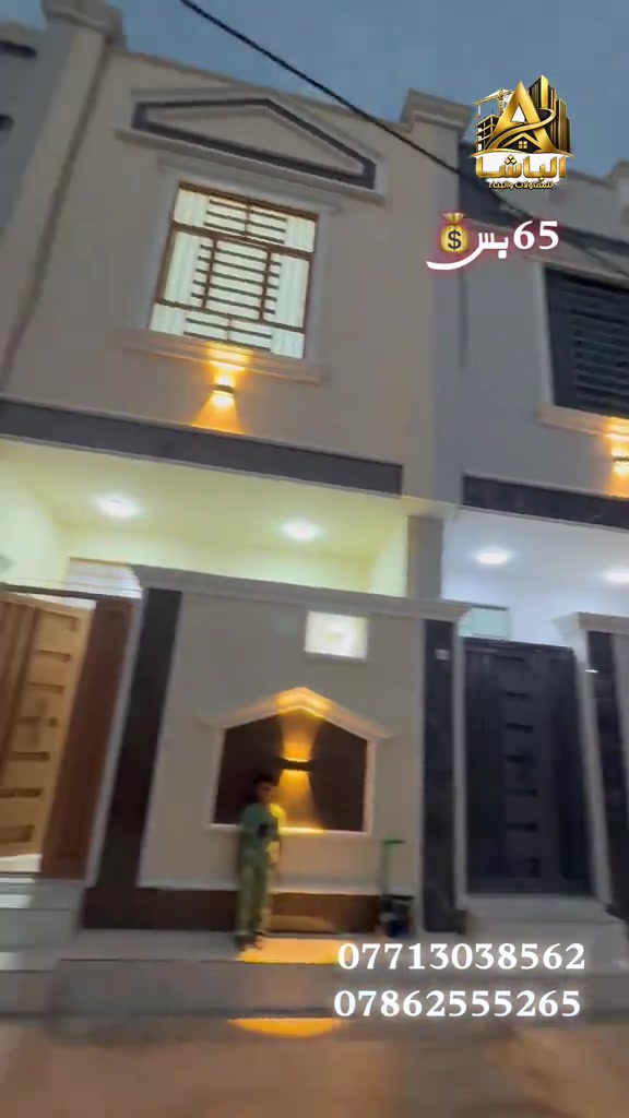 ٥٠م • طابق ونص • كربلاء حي الإخلاص