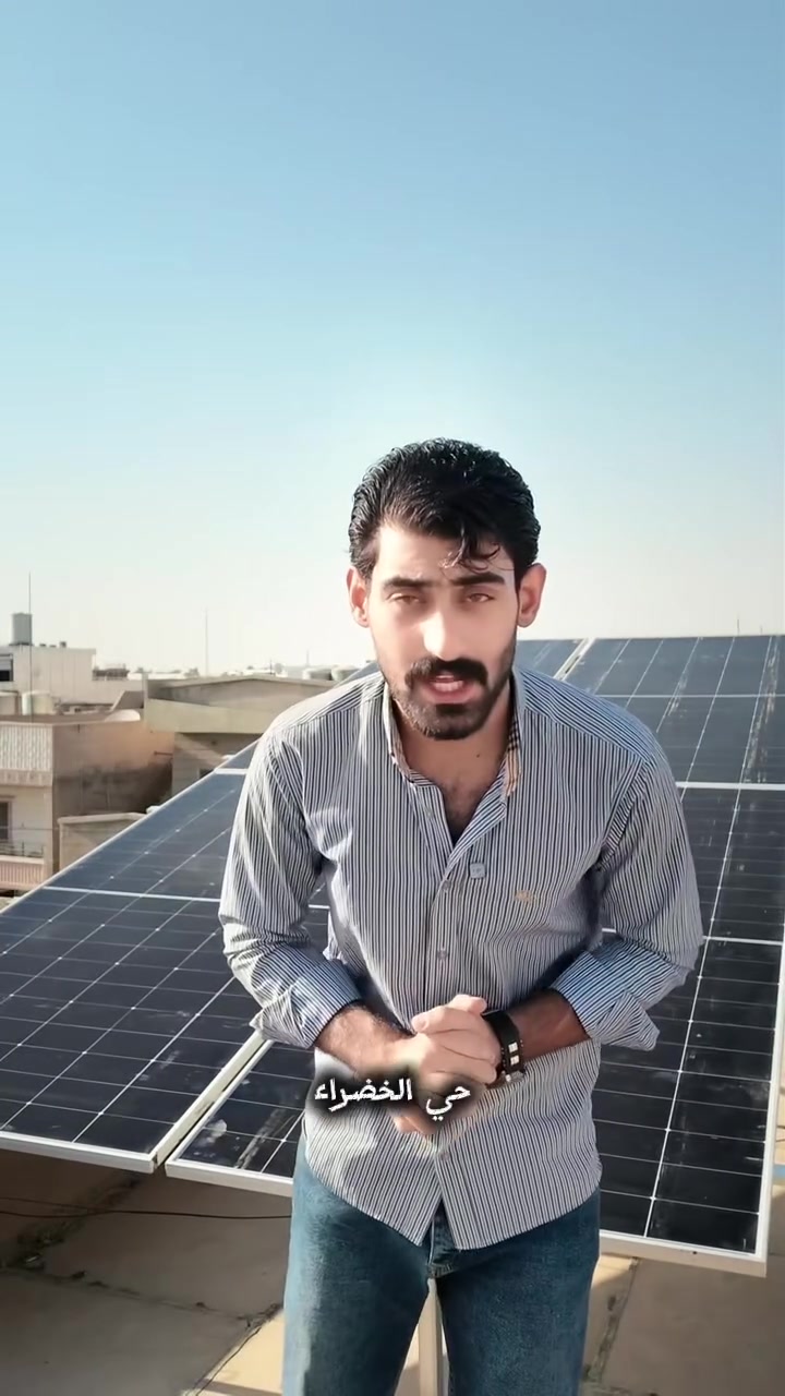 ☀️ منظومة طاقة شمسية 16 أمبير نهاري + 16 أمبير ليلي ⚡
مكونات المنظومة:
🔹 الألواح الشمسية
LONGi Hi-MO X10 — 650 واط
🛡️ ضمان 15 سنة استبدال
🔹 البطارية
BICODI — ليثيوم فوسفات الحديد LiFePO₄
🛡️ ضمان 10 سنوات
• 5 سنوات على الخلايا
• 5 سنوات على الـ BMS
🔹 الإنفيرتر
POMEGA — 5.5 كيلوواط
🇹🇷 صناعة تركية
💧 حماية IP65
⚡ 16 أمبير نهاري | 16 أمبير ليلي
☀️ كفاءة عالية | 🔋 تخزين موثوق | 🛡️ ضمانات قوية
220 للطاقة الشمسية
📍 كركوك – طريق بغداد – مجاور دائرة صحة كركوك
📞 ***********
📞 ***********
نختار مكوناتنا بعناية… لأن الجودة تبدأ من التفاصيل. ☀️⚡
