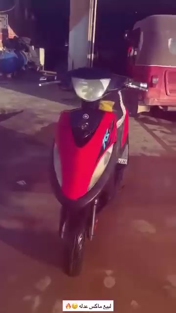 دراجه عدله البيع شلعه ومعدل وخير من الله البيع سعر خاص رقمي الستفسار ***********واتساب فقط
