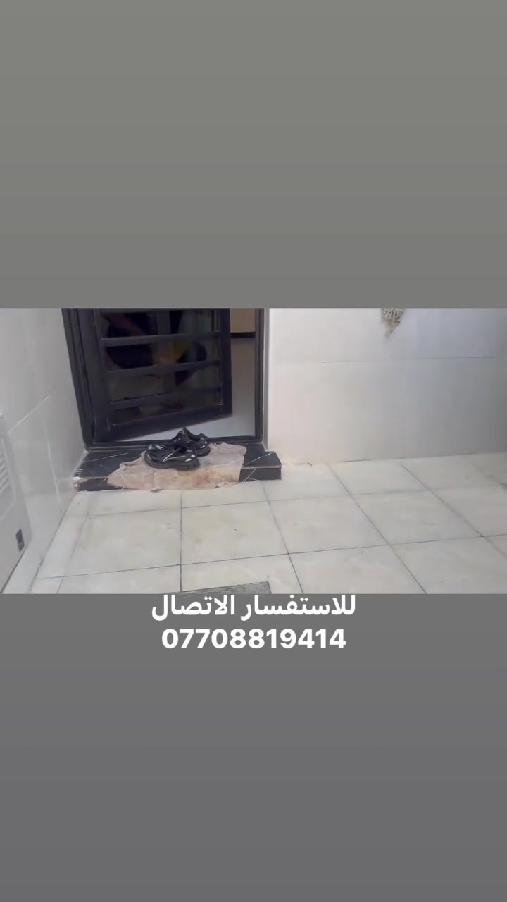 للبيع مشتمل ٧٣م الواجهة٣.٦٨ x ٢٠ م النزال قيد الانشاء تسليم 🔑 

ط١ / أستقبال + حولي مطبخ + غرفة نوم + صحيات 
ط٢ / غرفتين نوم + صحيات + بينونة + صحيات خارجية

العنوان / الشعب خلف محطة عدن 

للاستفسار الاتصال / *********** واتساب مكتب الكرار للعقار

