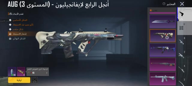 حساب ببجي • اسيا • مرتب