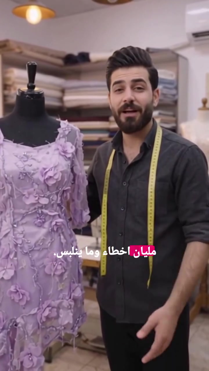 خياطة • فساتين • فيديوهات ذكاء اصطناعي