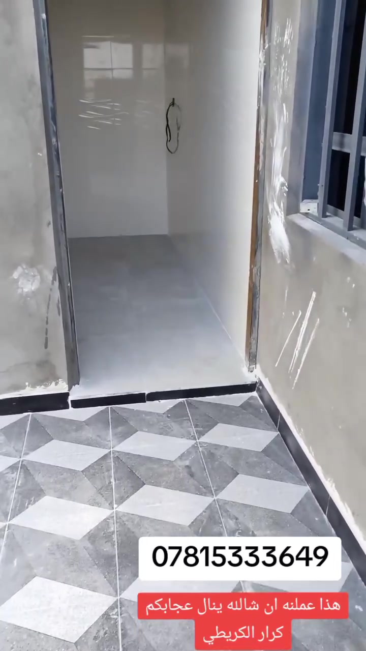 هذا عملنه ان شالله ينال عجابكم كرار الكريطي

