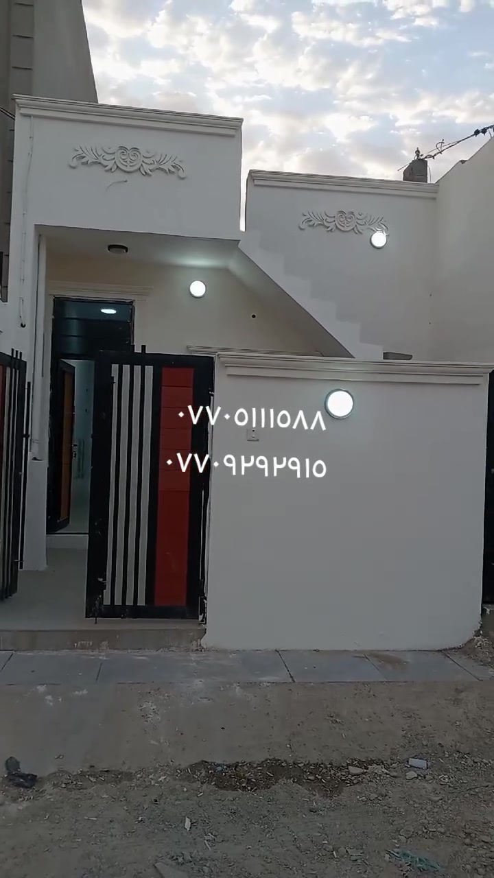 سلام عليكم دار للبيع ١٠٠ متر رابع فرع من خدمات ابو كرار فرع جامع بدر الكبرى البيت كامل حزام كاشي ودكت مركزي واستقبال مغربي السعر ٦٠ مليون وبيه مجال للاستفسار ***********
