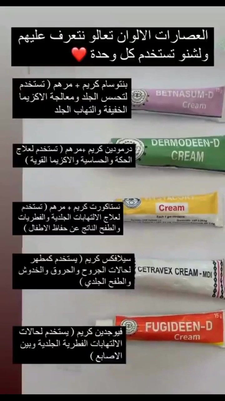 مستحضرات تجميل • لا تفاصيل