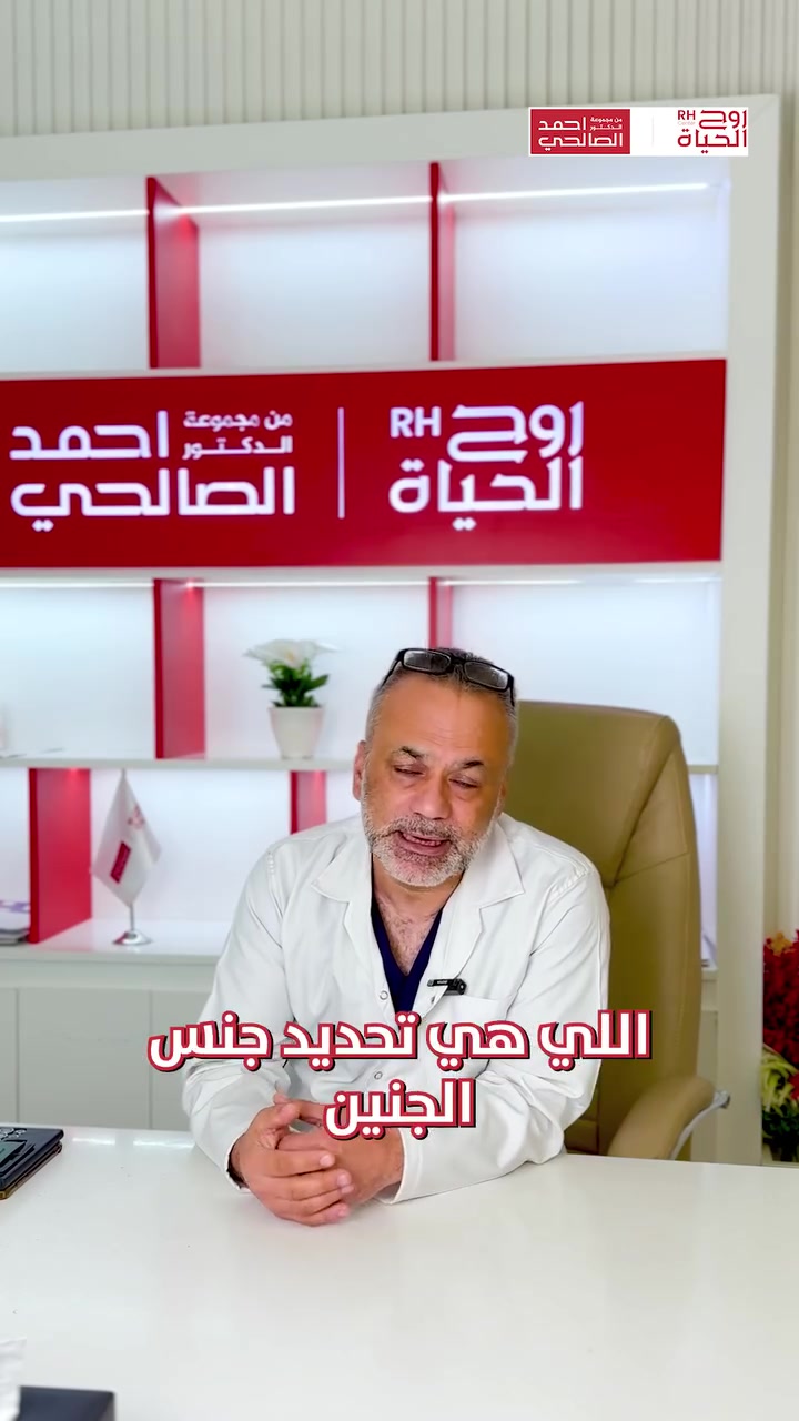 فحص وراثي • عمر الأم • أطفال أنابيب
