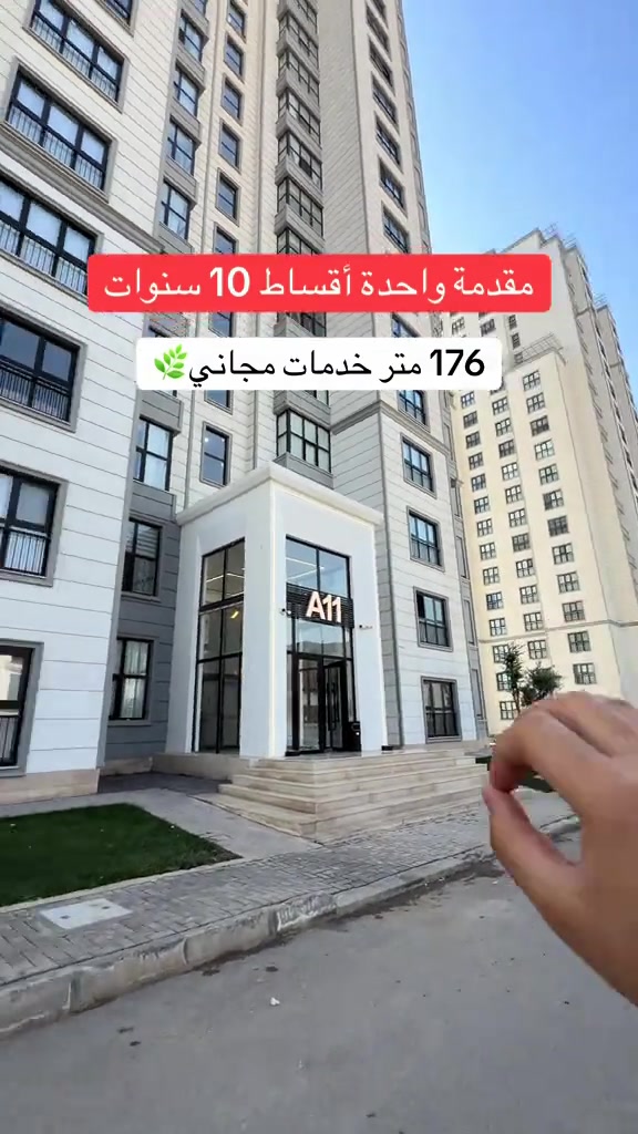 ١٧٦م • غرفتين • أقساط