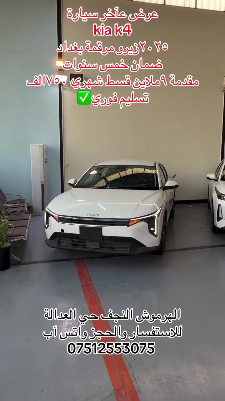 موظف مدني • بدون كفالة • تسليم 24 ساعة