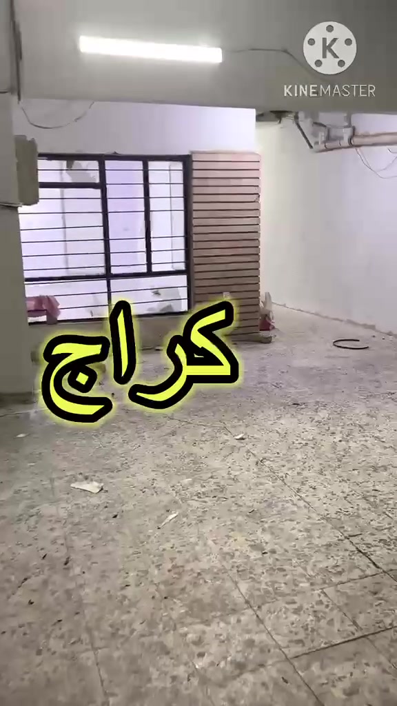 دار للإيجار كرادة خارج مقبل الشركة العامة للصناعات الجلدية لمزيد من المعلومات الاتصال ***********
