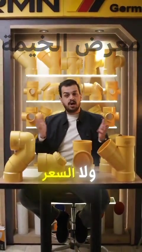 🔥 متوفر في معرض الخيمة 🔥
🚽 بوري مجاري HARMAN
🇩🇪 بمواصفات ألمانية
✅ جودة عالية ومتانة
✅ مقاوم للاستخدام الطويل
✅ متوفر مع جميع الملحقات
✅ مناسب لأعمال الصرف الصحي والمجاري
📍 معرض الخيمة — الجودة التي تثق بها.
***********
