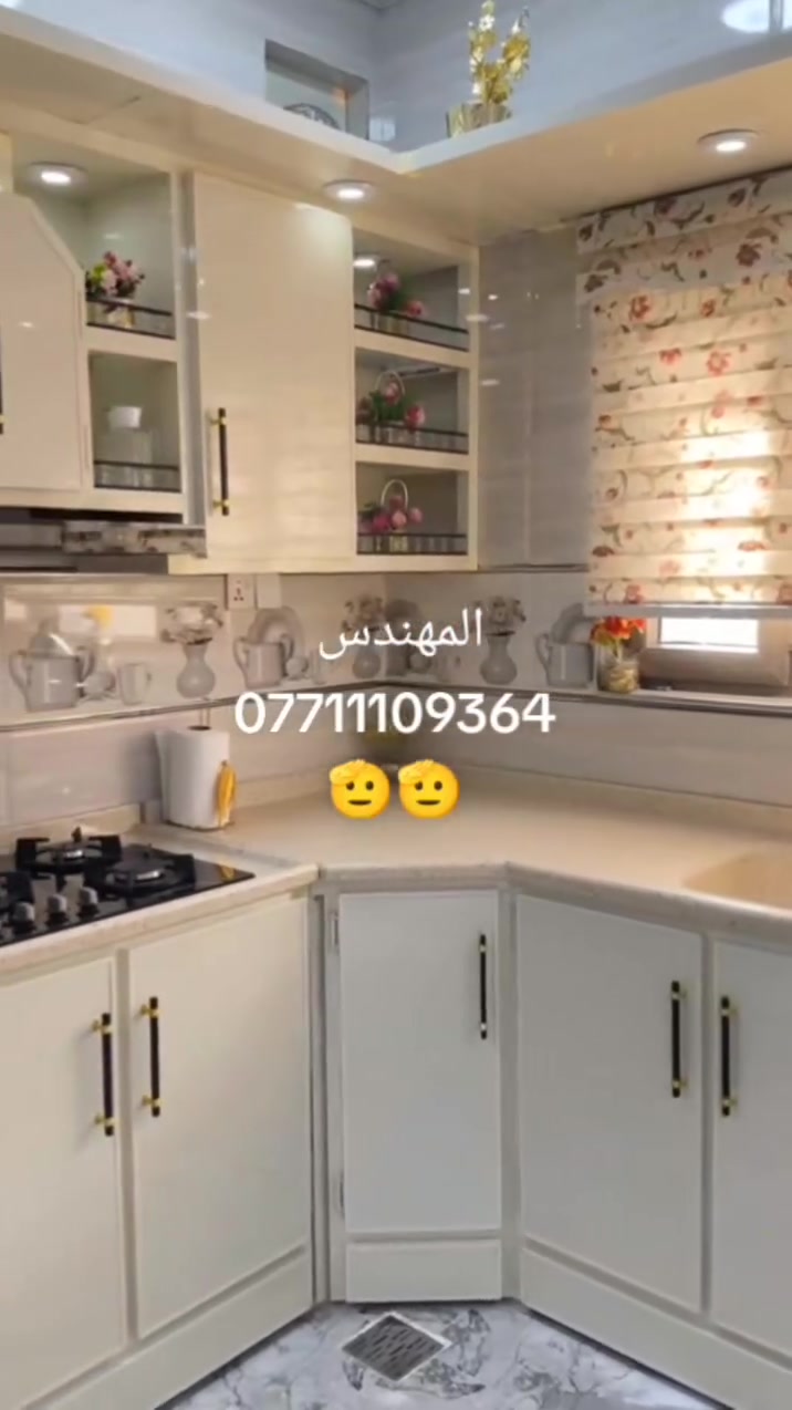 ألمنيوم • مطابخ حديثة • تصليح كاونترات