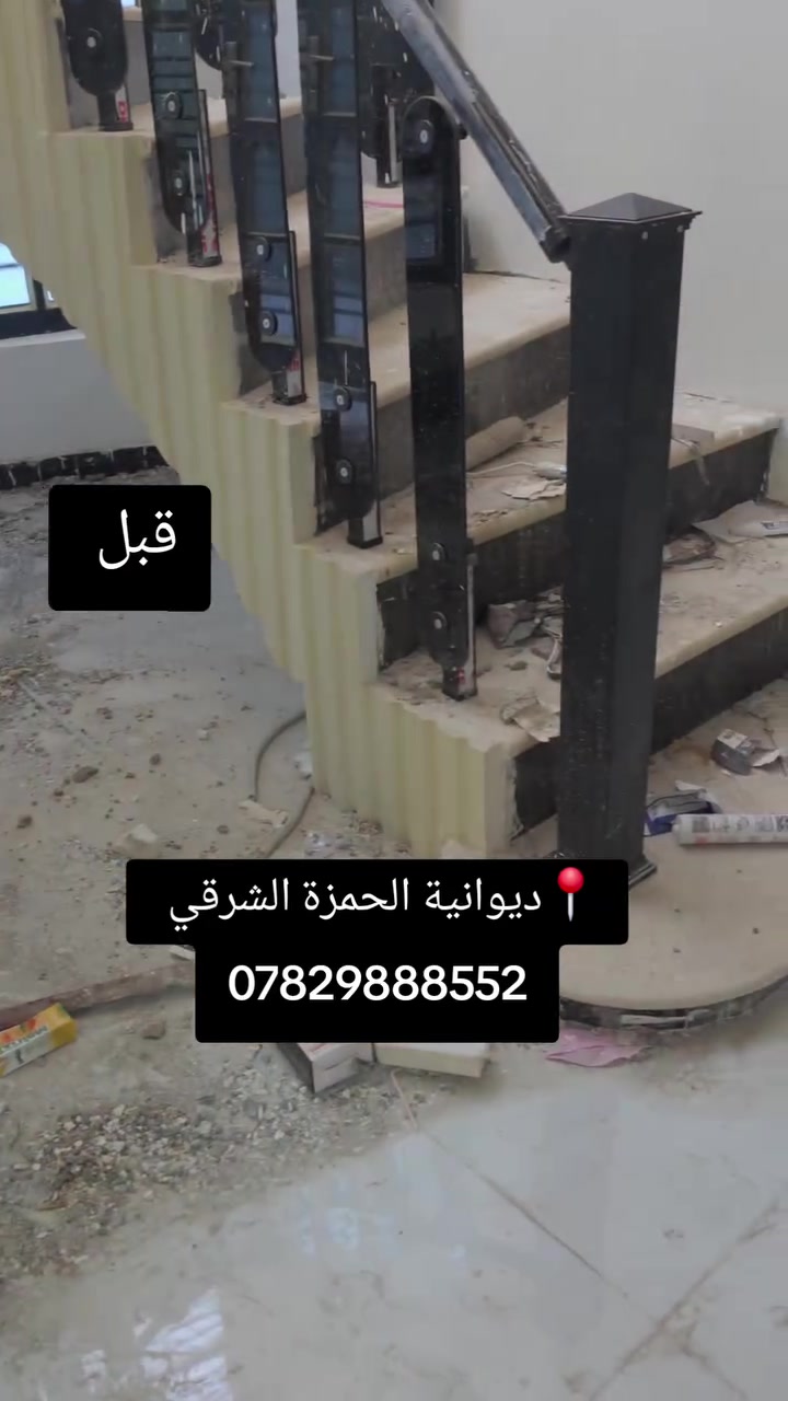 جلي وتلميع جميع أنواع الأرضيات بأحدث المكائن والمواد ✨ للحجز والاستفسار: ***********" ورّد على أول تعليقات تجيك فوراً! 🚀💥#شركة_العقيلي #الديوانية #جلي_أرضيات #تلميع_كاشي #الحمزة_الشرقي #قبل_وبعد #تيكتوك_العراق #تنظيف_منازل #أهل_الديوانية #خدمات_منزلية #العراق #الفرات_الأوسط #تنظيف_عميق #شغل_مكائن #floorgrinding #cleaningasmr #satisfying #viral #fyp #fypシ #cleanwithme #foryou
