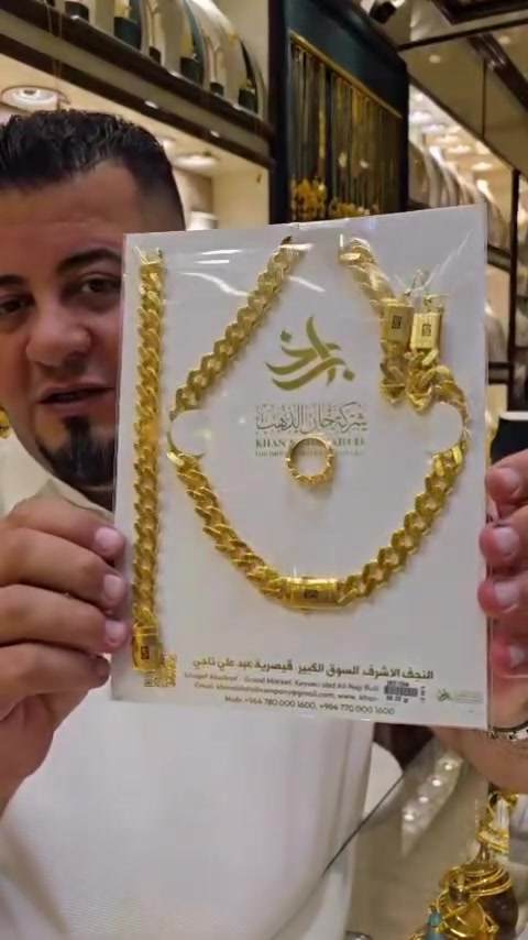 النجف الاشرف • السوق الكبير • قيصرية عبد علي