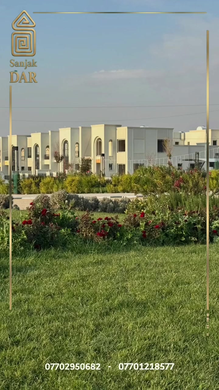 دانيا ستي • ٢٠٠م² • تقسيط