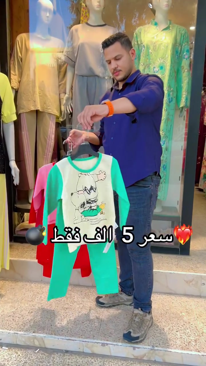 عروض كبيرة تراك بهاري
📍موقعنا موصل مدخل حي السكر مقابيل مجمع الخنساء 
 للحجز مراسله الصفحه او عن طريق
 الواتساب ***********
يتوفر توصيل كافة أنحاء العراق
توصيل داخل الموصل  3000 
توصيل اقضية ونواحي الموصل 3000
 #reels #likes #love #الموصل #ازياء #اكسبلور #viral #art #like #follow #explore
