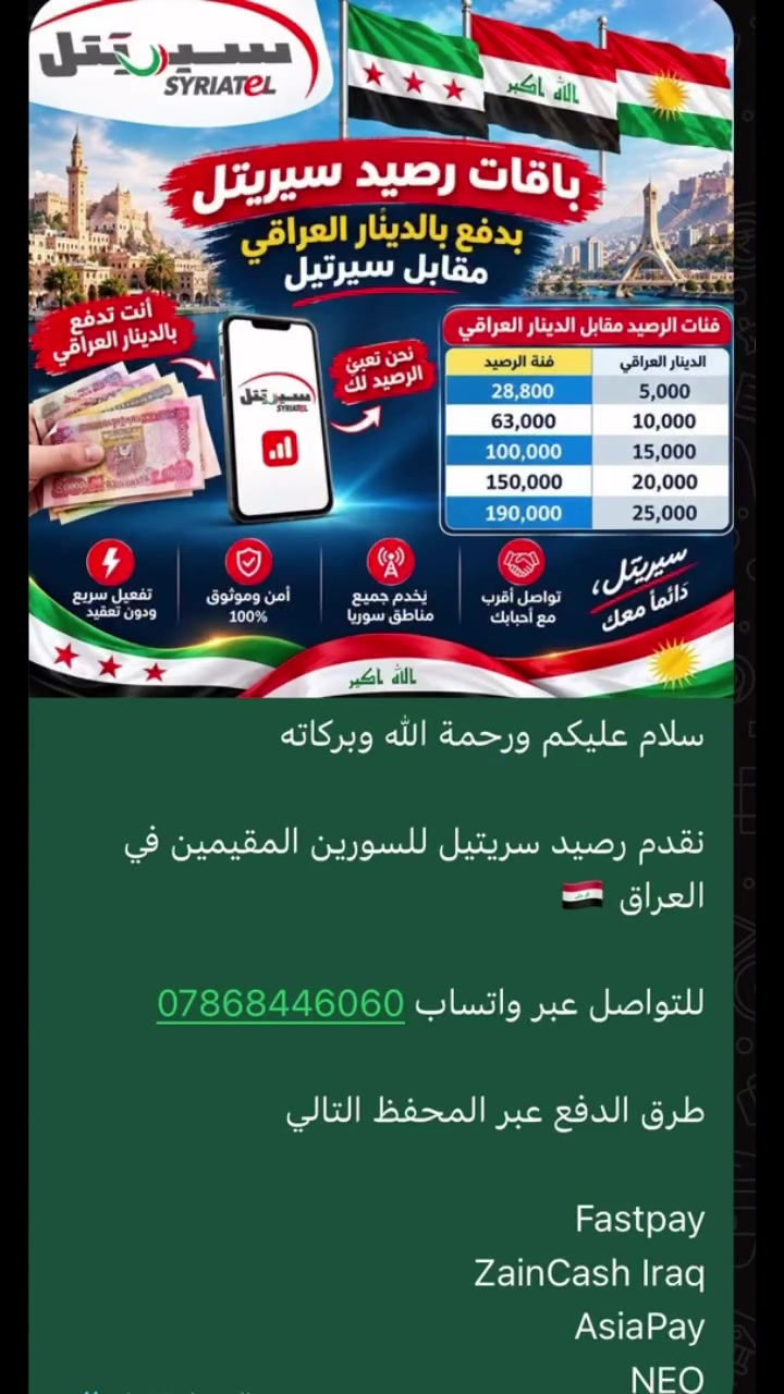 خدمات • ماكو تفاصيل