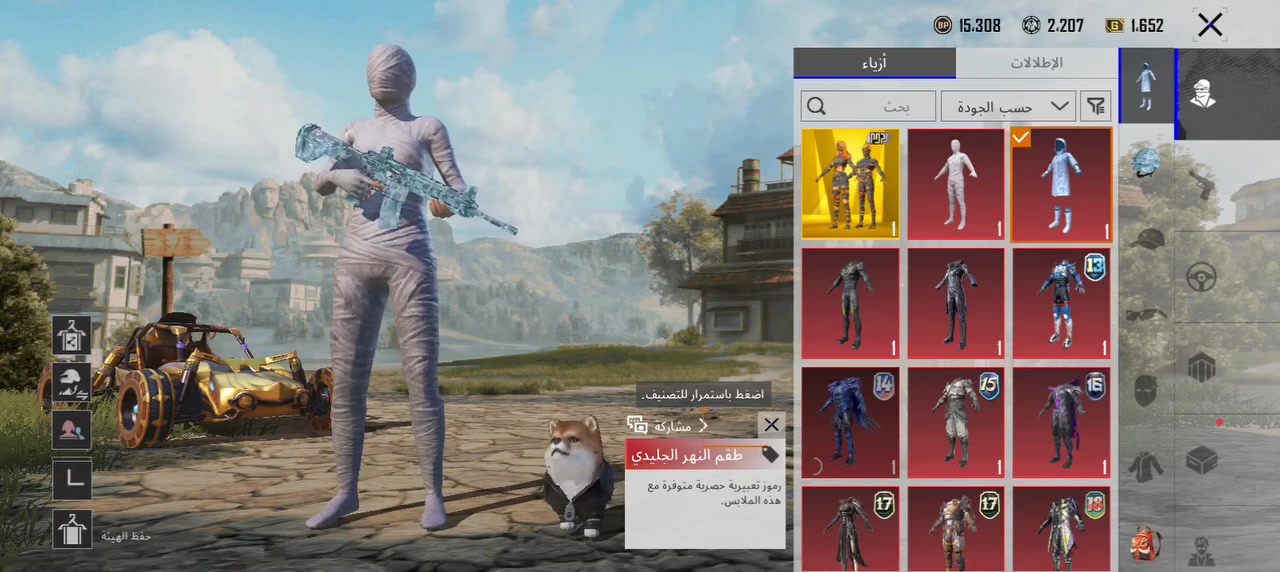 سلام عليكم حساب للبيع سعر 150 وبي مجال حك جيه  مكان كربلاء المقدسة حي المهندسين الزراعي راسلني واتساب الرقم/***********
