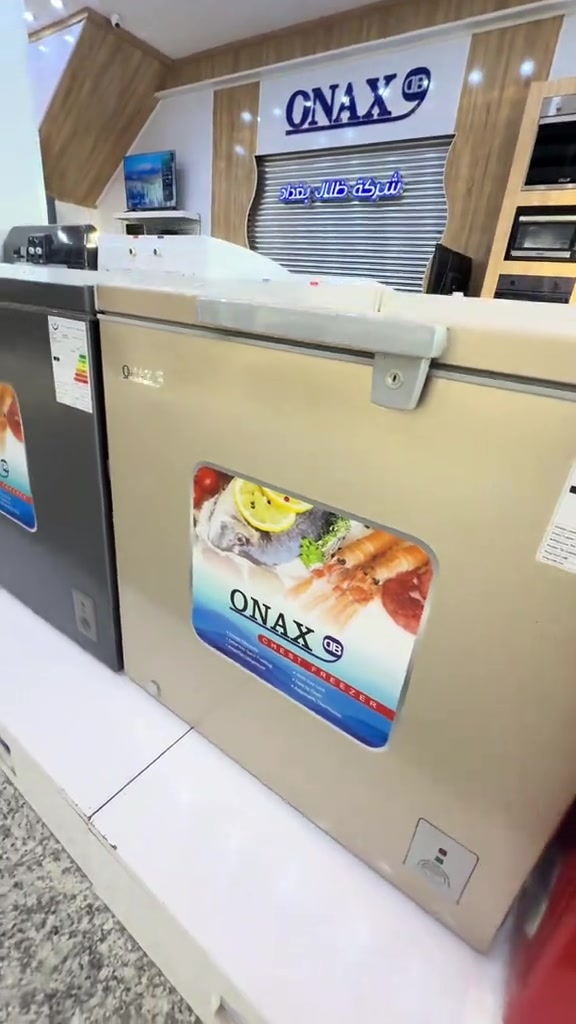 Onax الأصلية • بغداد شارع الربيع • دوام ١٠ص‑١٢ليلاً