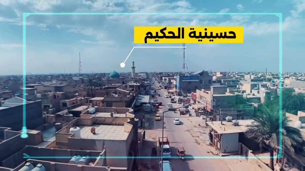 شمس الميار • منظفات • توصيل