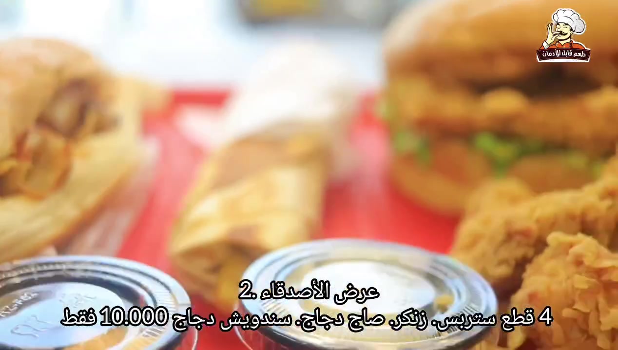 مطعم الركن السوري
#عرض _الأصدقاء 2 سعر 10،000
📍 بغداد – حي أور – أم الكبر والغزلان
🚗 توصيل سريع 
 ***********
***********
***********
#بغداد_كلش_طيب
#مطعم_الركن_السوري
#مدينة_الصدر
#الشعب_الصيني_ماله_حل

