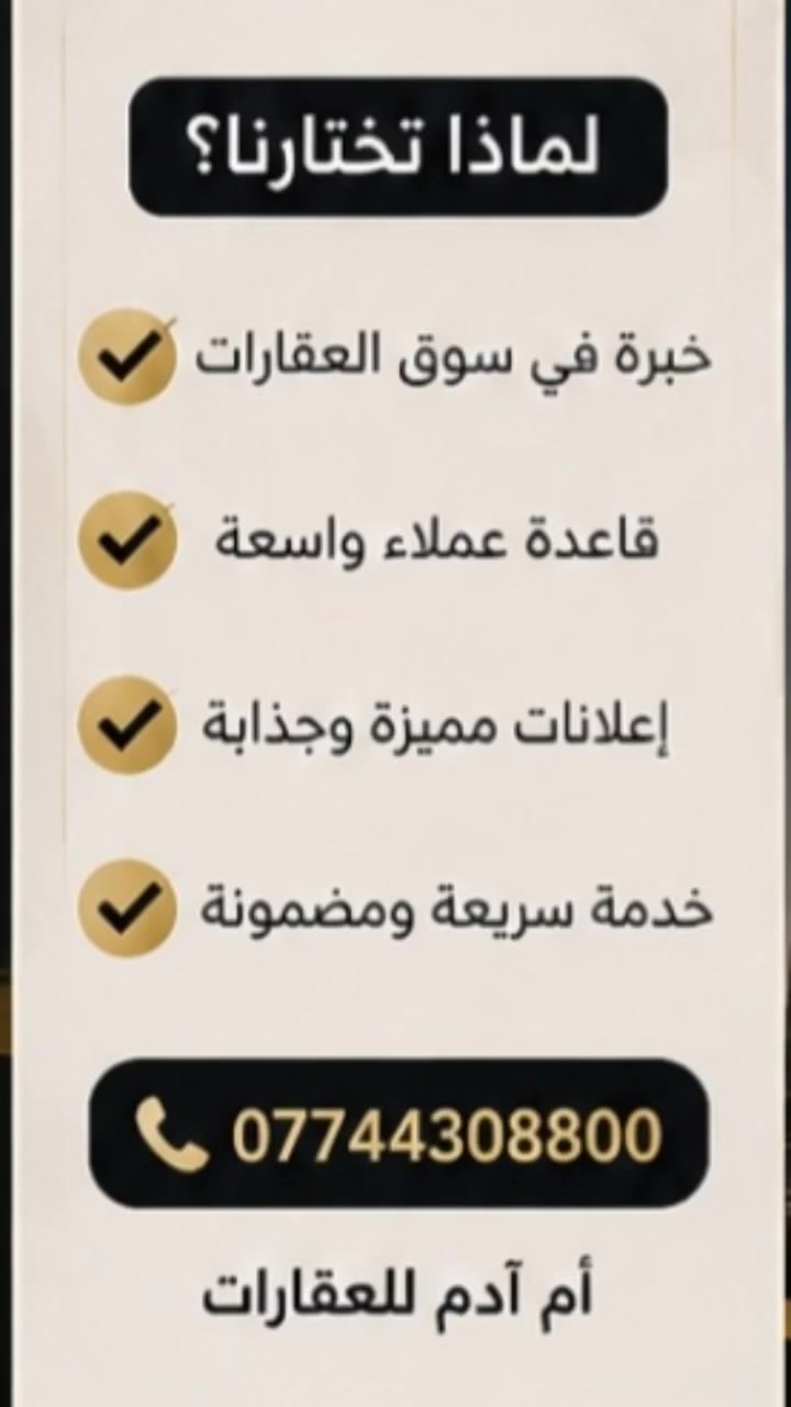 ابو عقار وعندك عقارات وممتفرغ تنشرهن الحل عدنة للتواصل ***********
