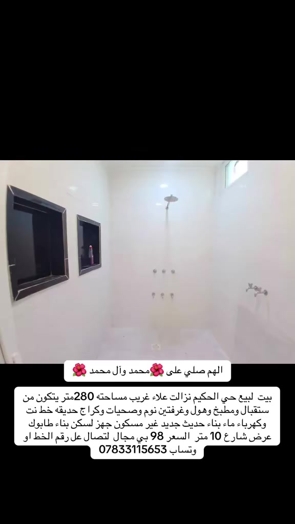 لا توجد تفاصيل
