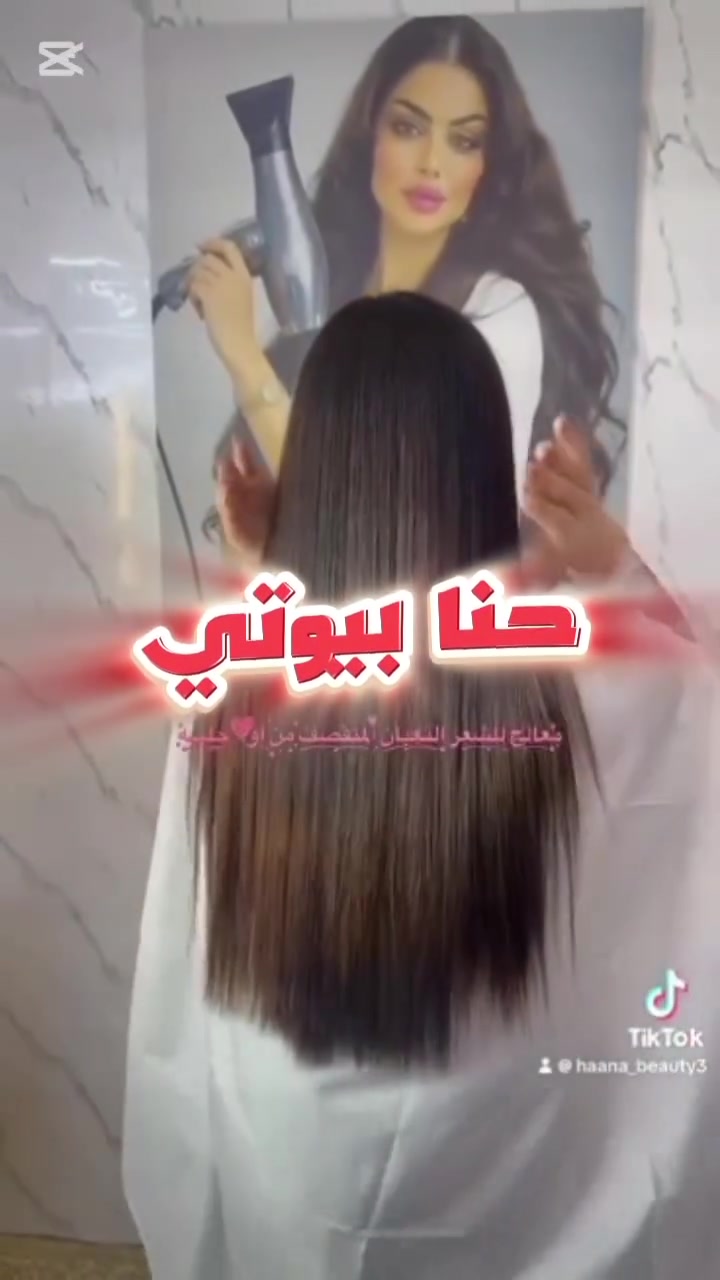 بيوتي • تجميل • صالون