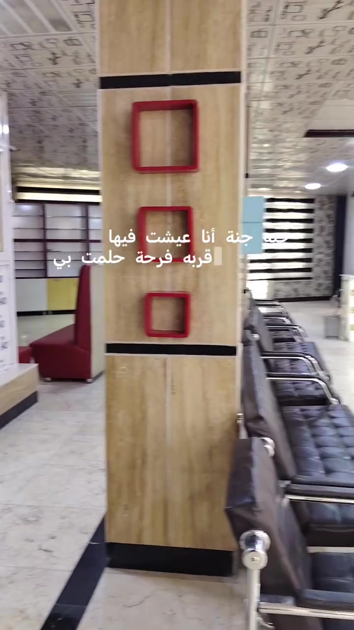 صالون روان • مركز تجميل • تجميل